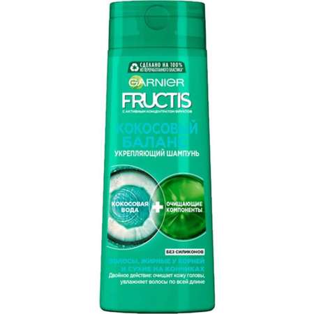 Шампунь укрепляющий GARNIER Fructis Кокосовый баланс 400 мл