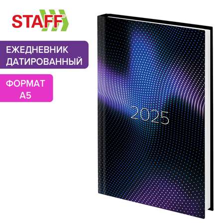 Ежедневник Staff датированный 2025 А5