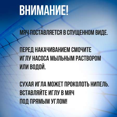 Мяч X-Match волейбольный 1.6 PVC