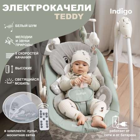 Электрокачели Indigo Teddy с музыкальным мобилем и пультом управления зеленый