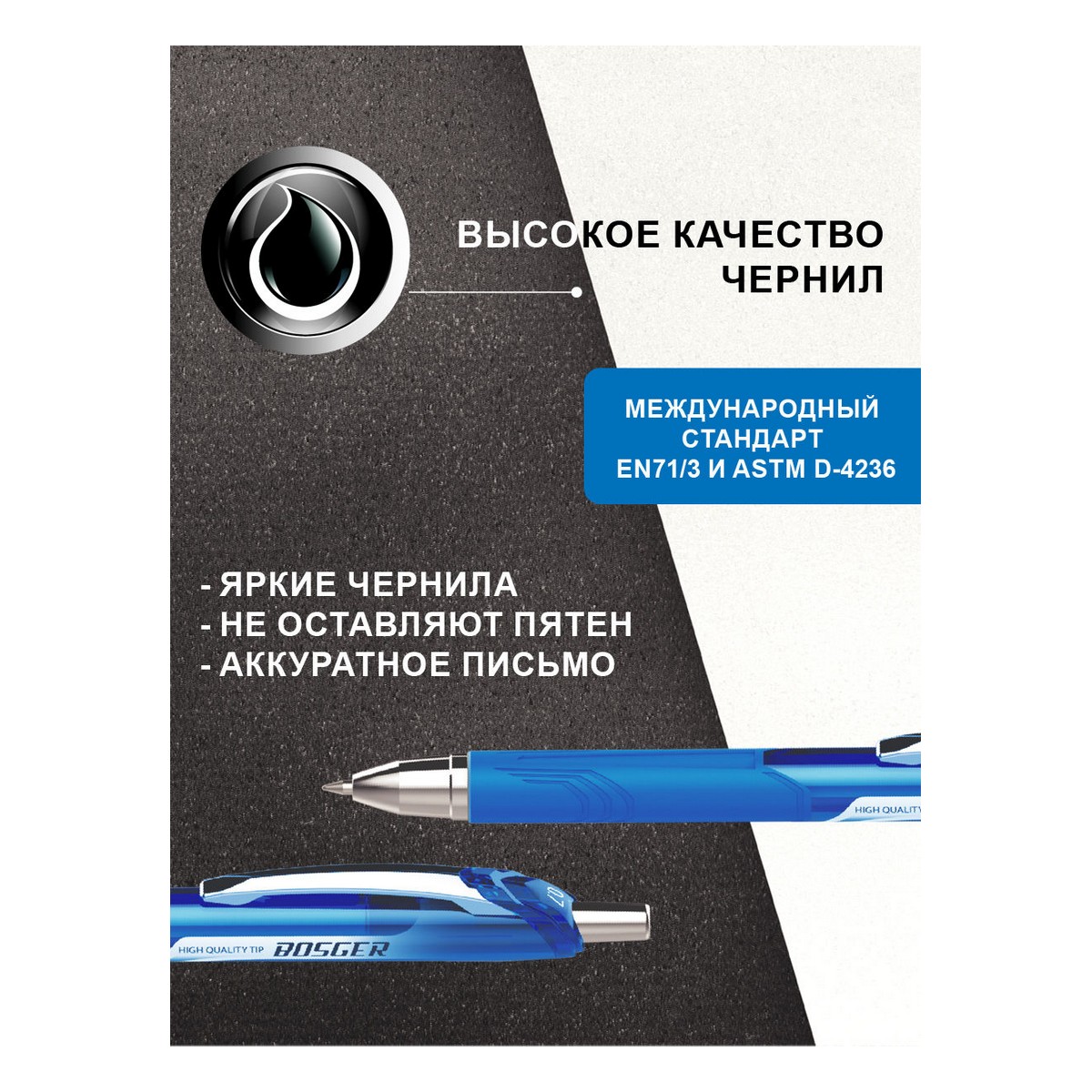 Ручка гелевая Flexoffice BIZNER BOSGER автоматическая 0.7 мм синяя 3шт в блистере - фото 4