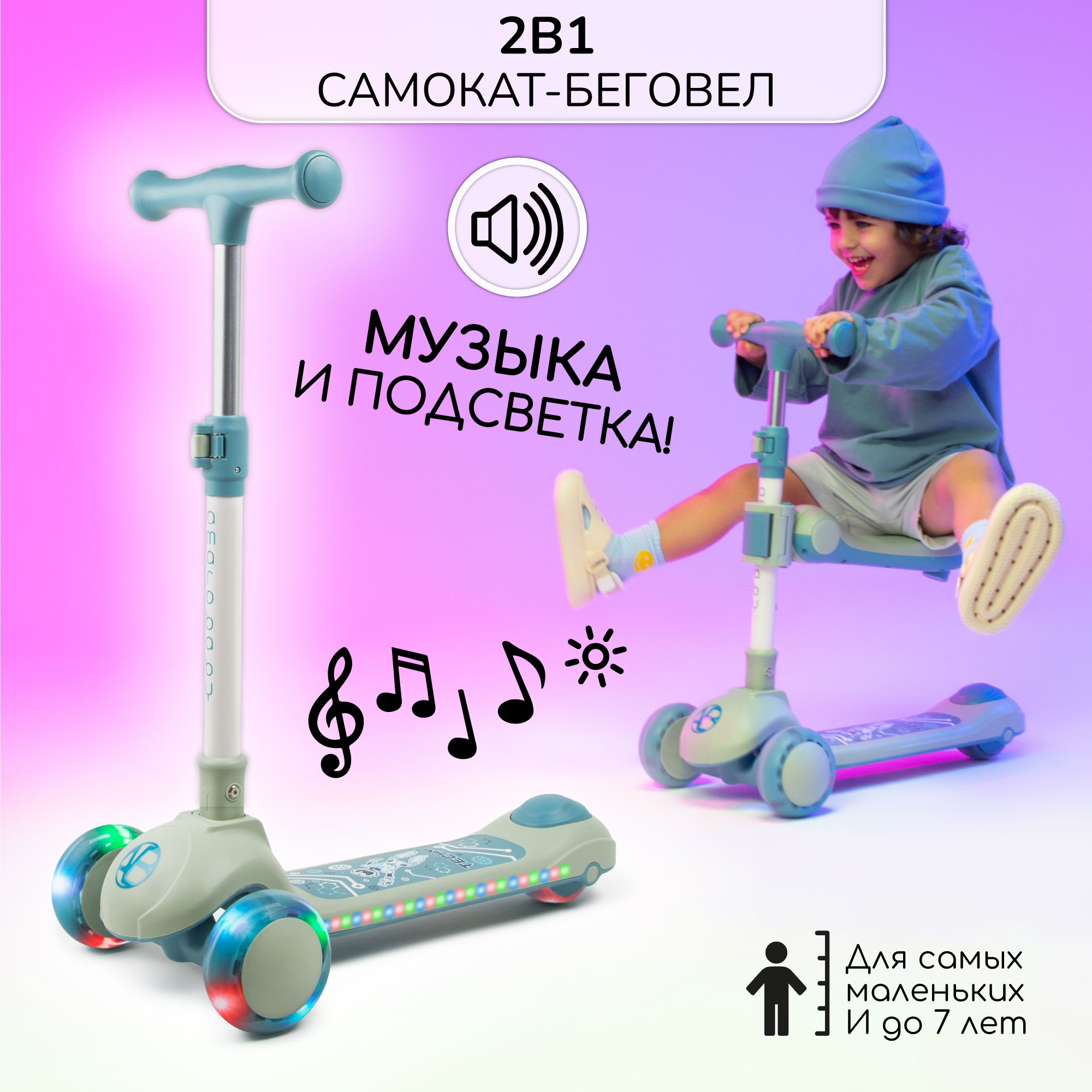 Самокат Amarobaby трехколесный Art синий - фото 1