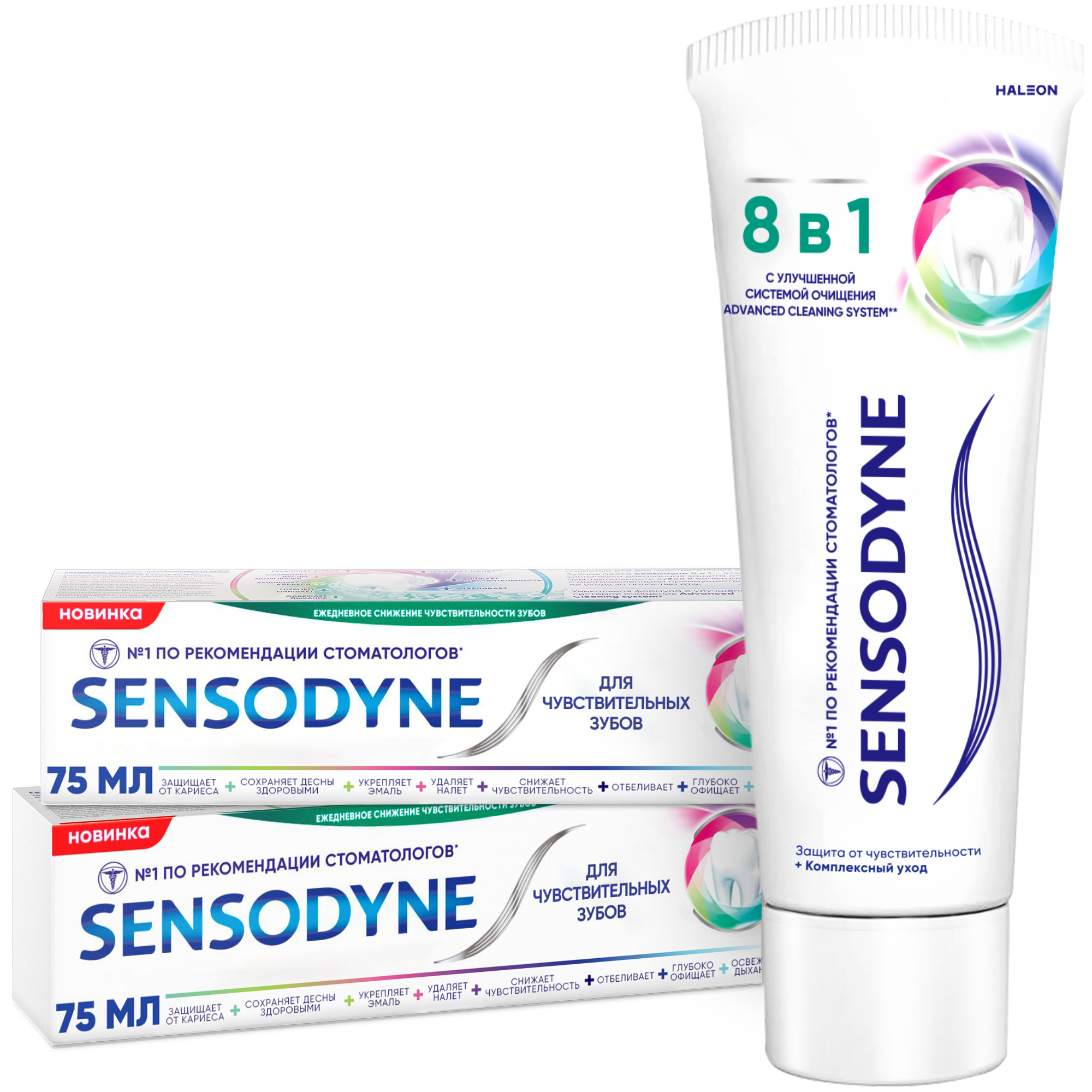 Зубная паста Sensodyne комплексный уход - фото 1