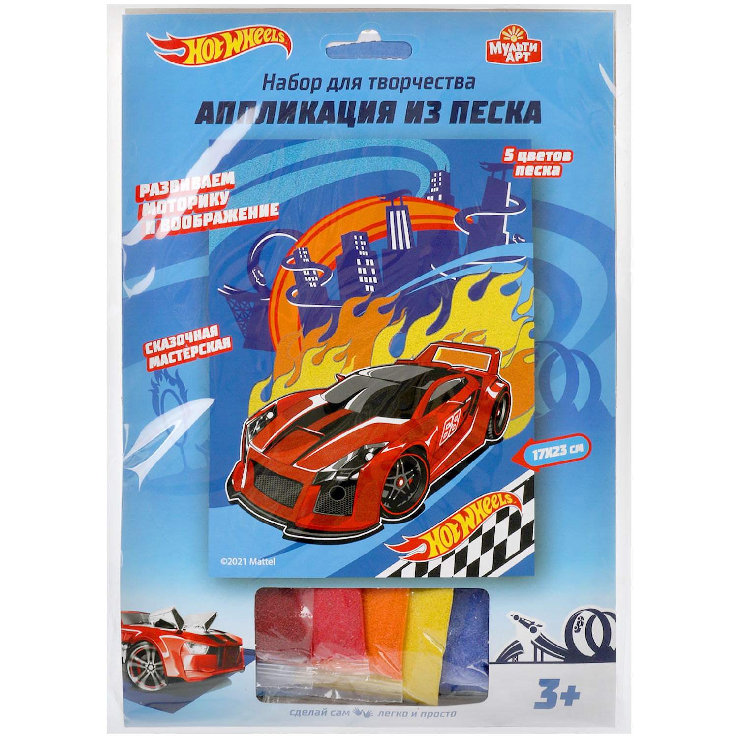 Набор для творчества МультиАРТ Hot Wheels аппликация из песка 307769 - фото 1