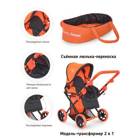 Коляска для кукол трансформер Buggy Boom с сумкой и съемной люлькой оранжевая