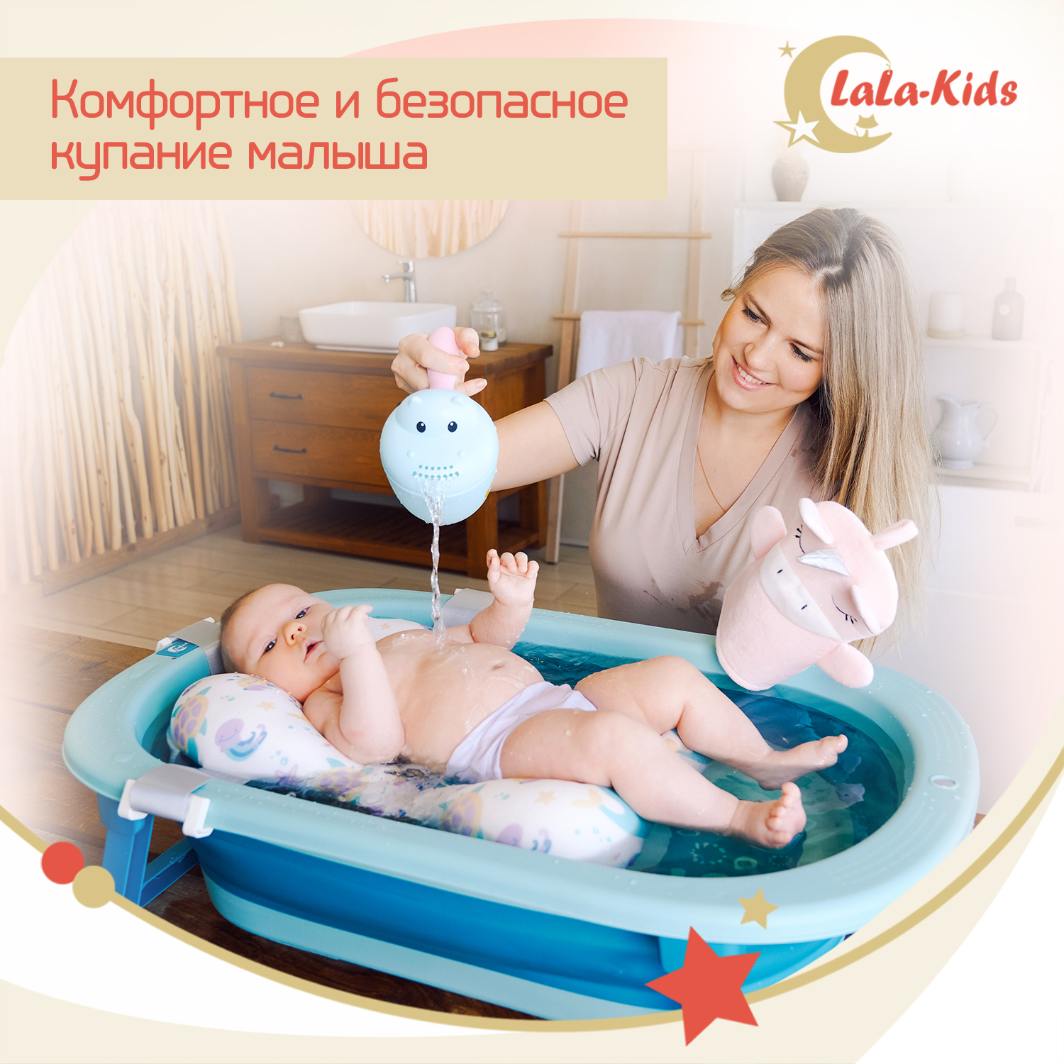 Ванна складная LaLa-Kids для купания новорожденных - фото 2