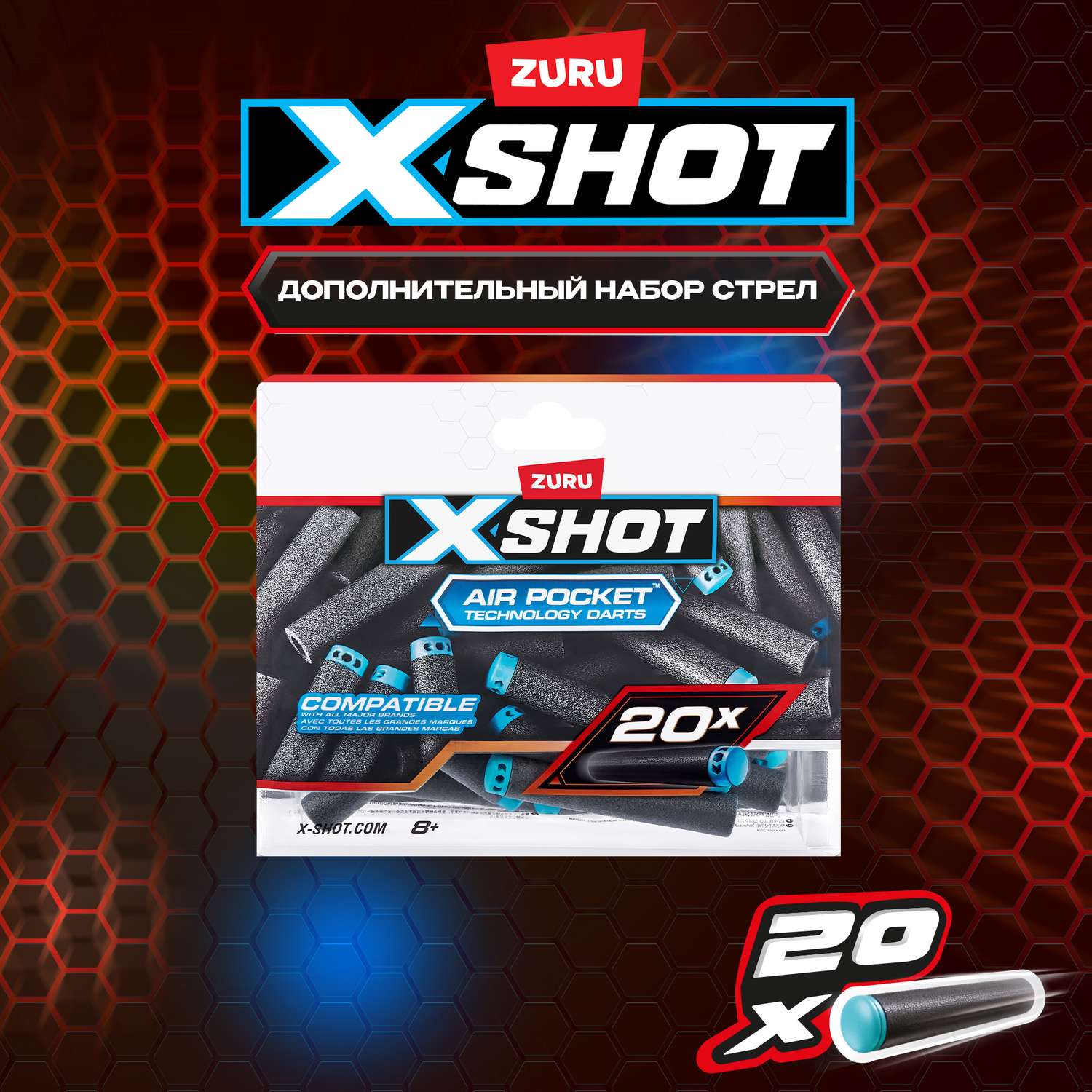 Набор стрел X-Shot Excel 20шт 36587 - фото 1
