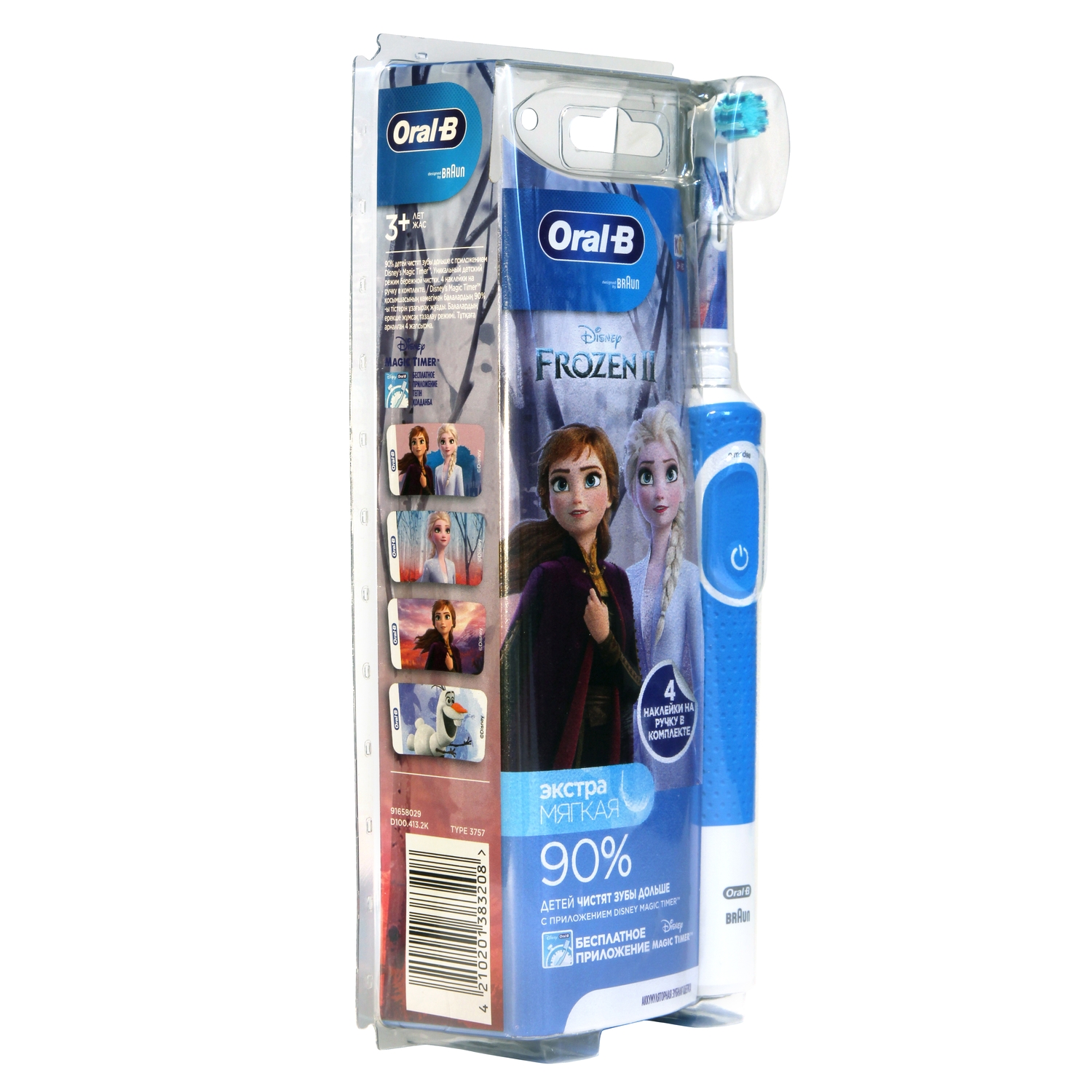 Зубная щетка Oral-B Frozen электрическая с 3лет D100.413.2K 80352000 - фото 3