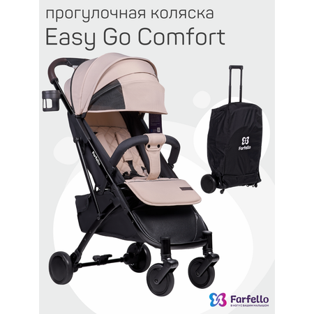 Коляска прогулочная детская Farfello Easy Go Comfort