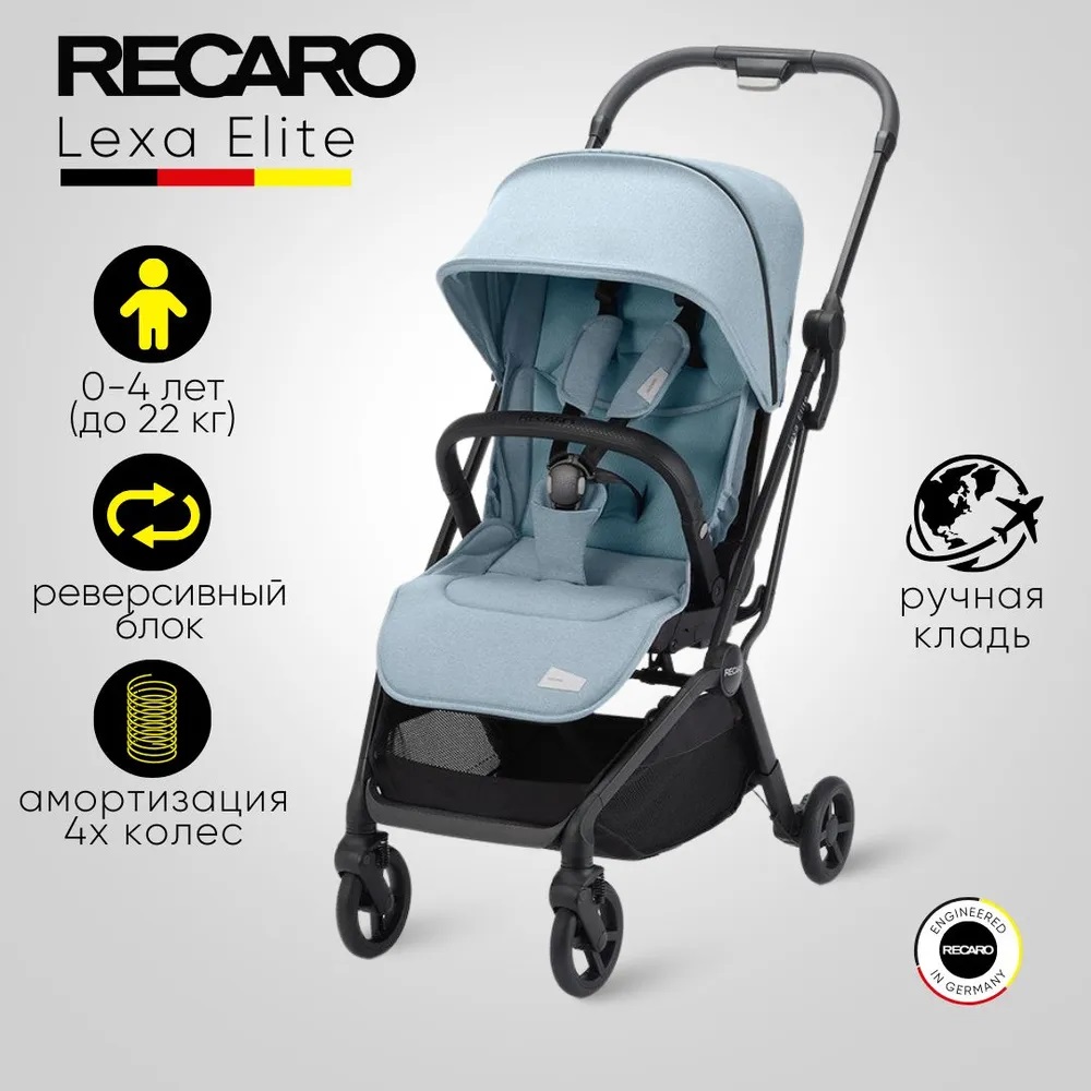 Коляска Recaro Lexa Elite prime frozen blue с рождения до 4 лет - фото 1