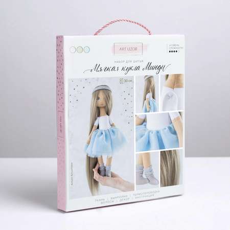 Набор для шитья ArtFox Интерьерная кукла «Минди»