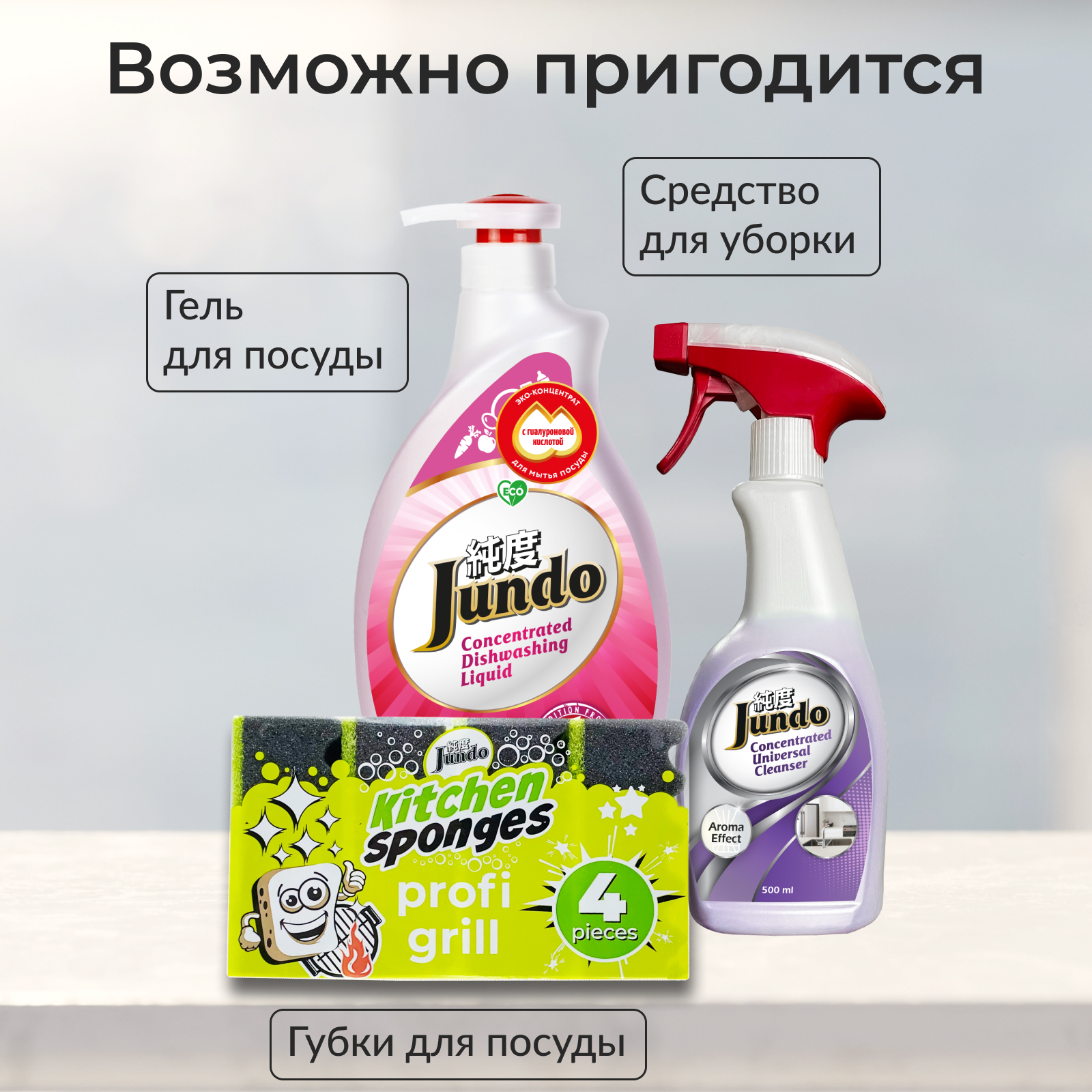 Губки для мытья посуды Jundo Kitchen Sponges Profi 5 шт поролон черные - фото 6