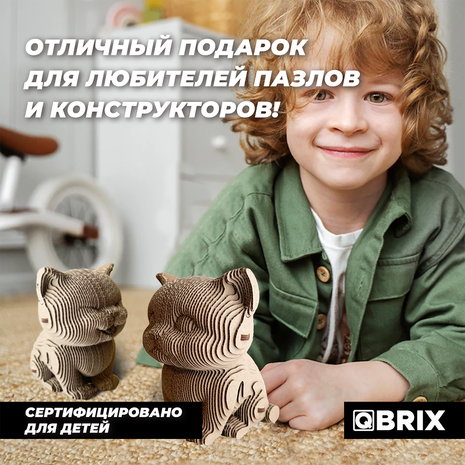 Конструктор QBRIX 3D картонный Три котика 20021 20021 - фото 5