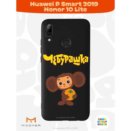 Силиконовый чехол Mcover для смартфона Huawei P Smart 2019 Honor 10 Lite Союзмультфильм Друг детства