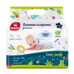 Влажные салфетки BabyGo 72 шт.