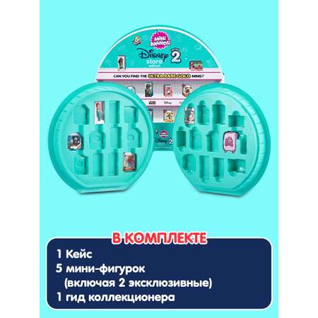 Игрушка Zuru 5 surprise Disney Кейс в непрозрачной упаковке (Сюрприз)77354TQ2