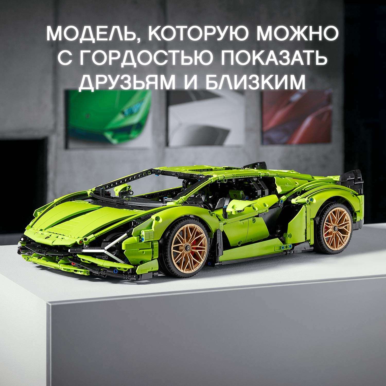 Конструктор LEGO Technic Lamborghini Sian FKP 37 42115 - фото 5