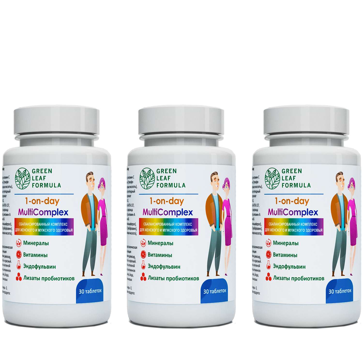 Витаминно-минеральный комплекс Green Leaf Formula с метабиотиками 13 витаминов + 8 минералов 3 банки по 30 таблеток - фото 1