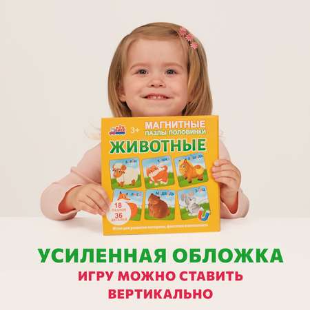 Настольная игра Бигр Пазл