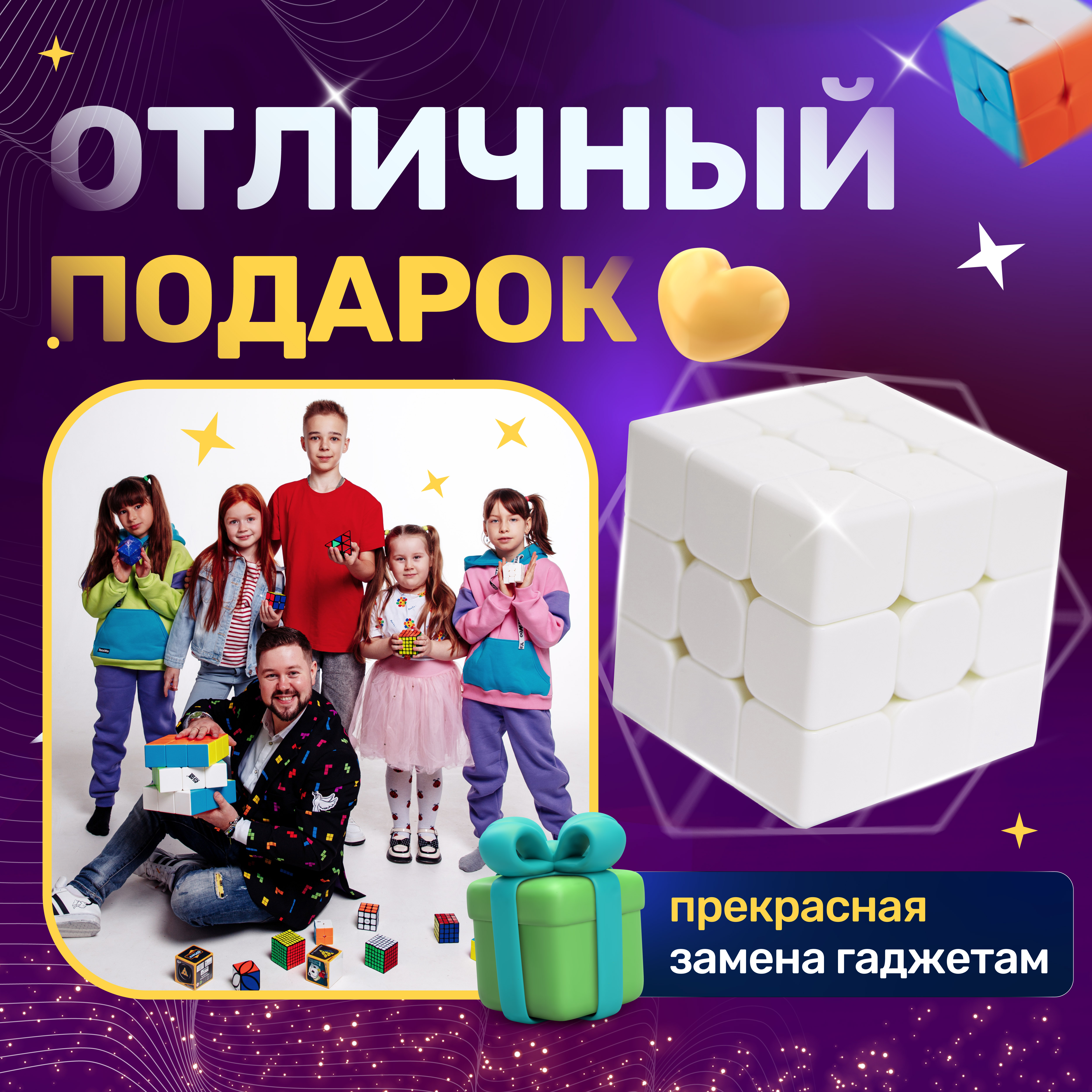 Кубик рубик QY Toys пустой - фото 8