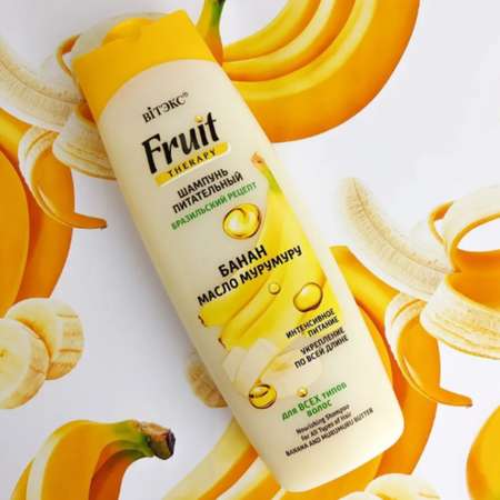 Шампунь для волос ВИТЭКС Fruit Therapy питательный банан и масло мурумуру 515 мл