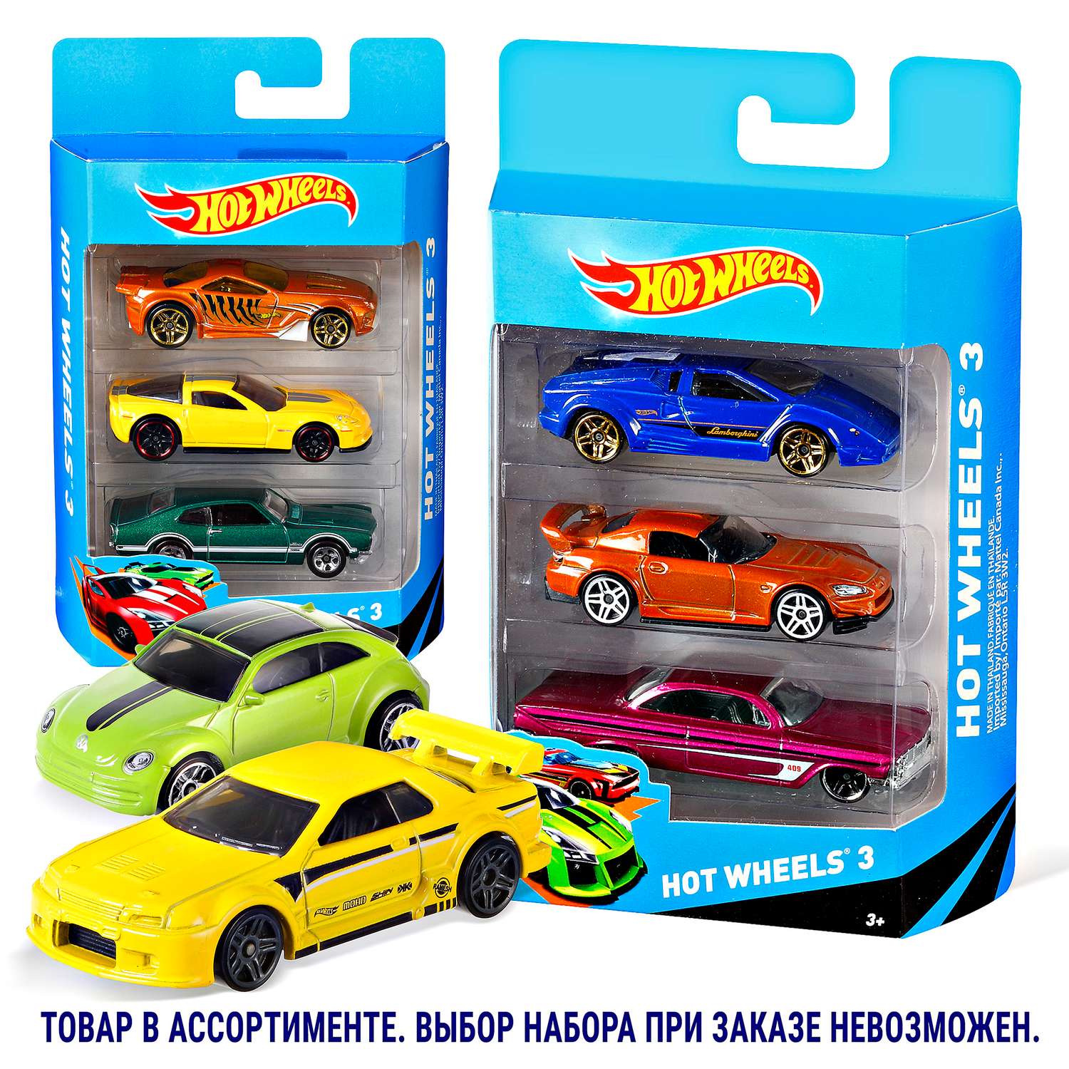 Подарочный набор Hot Wheels из 3 машинок в ассортименте K5904 - фото 2