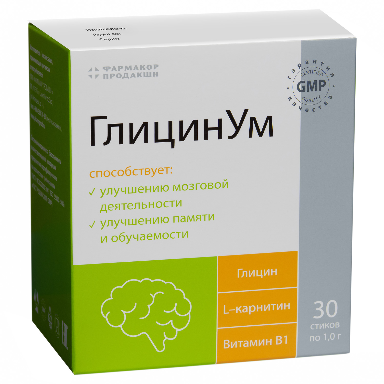 Биологически активная добавка Фармакор Продакшн ГлицинУм порошок 1г*30стиков - фото 1