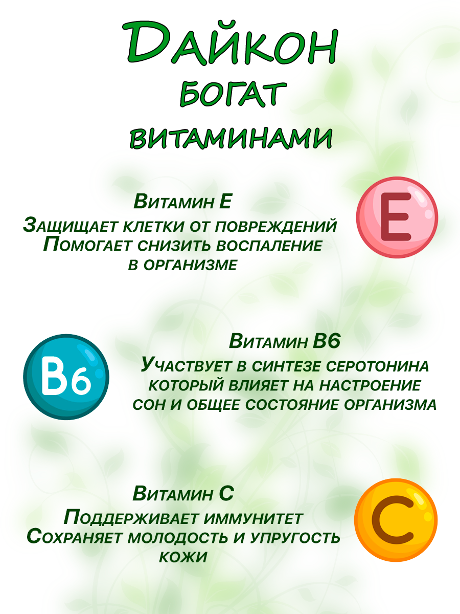 Набор для выращивания сёМа Люкс 6 культур - фото 5