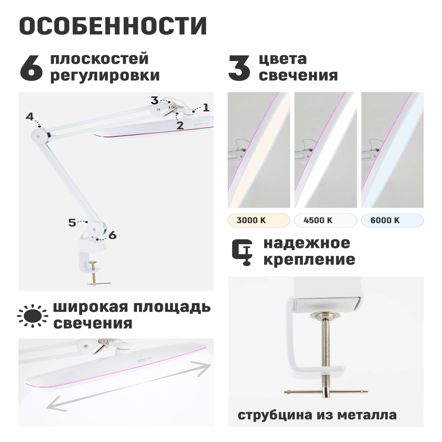 Настольный светильник ARTSTYLE TL-406CCTW - фото 6