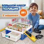 Парковка 1TOY Полицейский участок многоуровневый