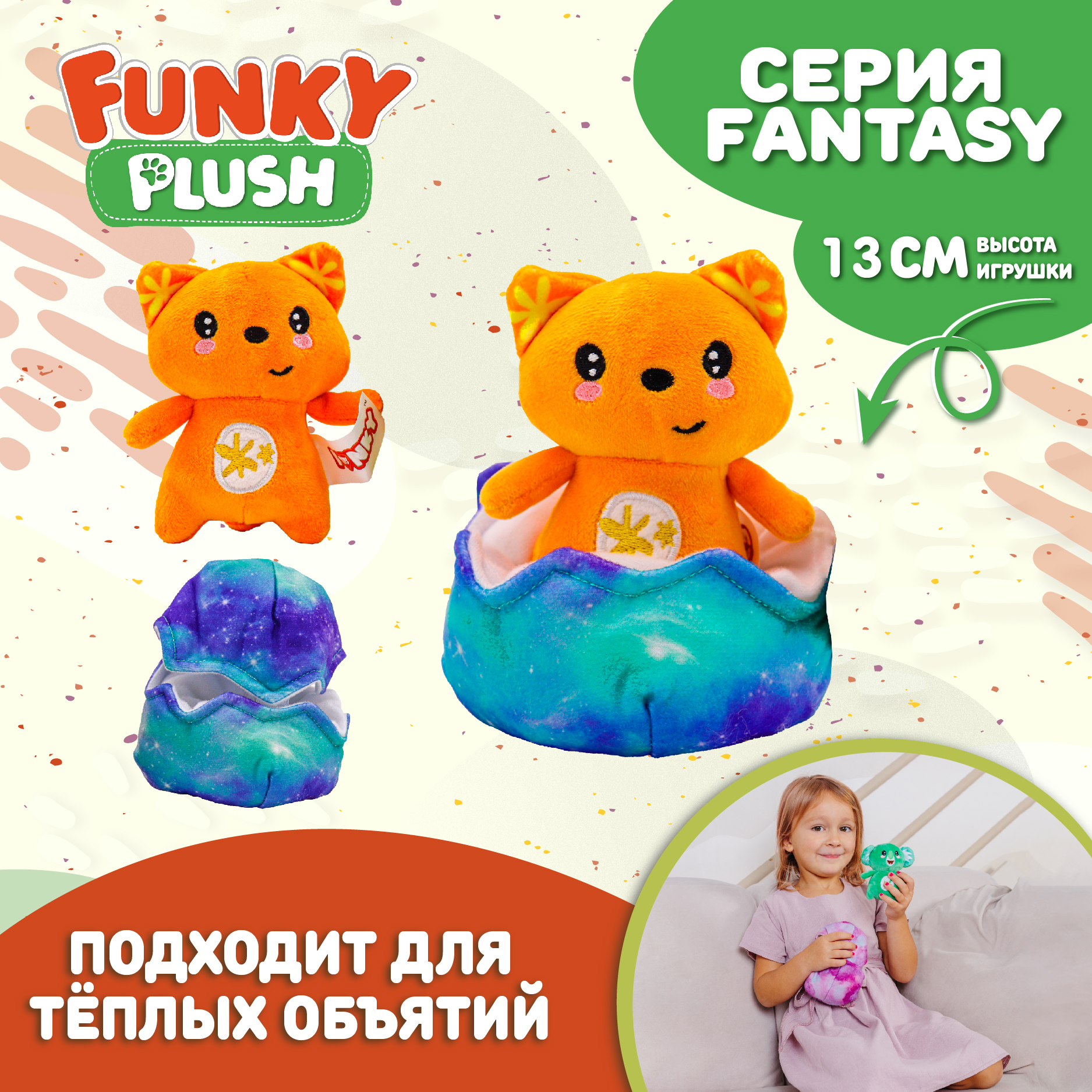 Игрушка Funky Toys мягкая рыжая лисичка 10 см FT5907-5 - фото 4