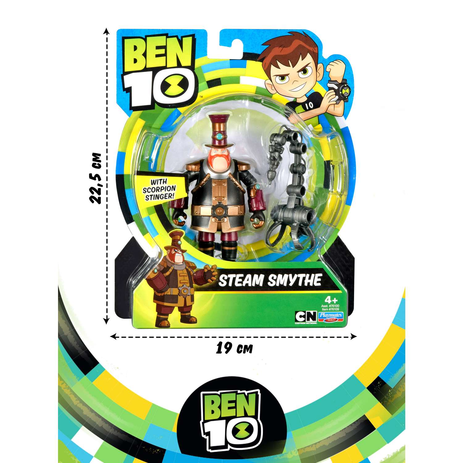 Ben 10 best sale steam smythe toy