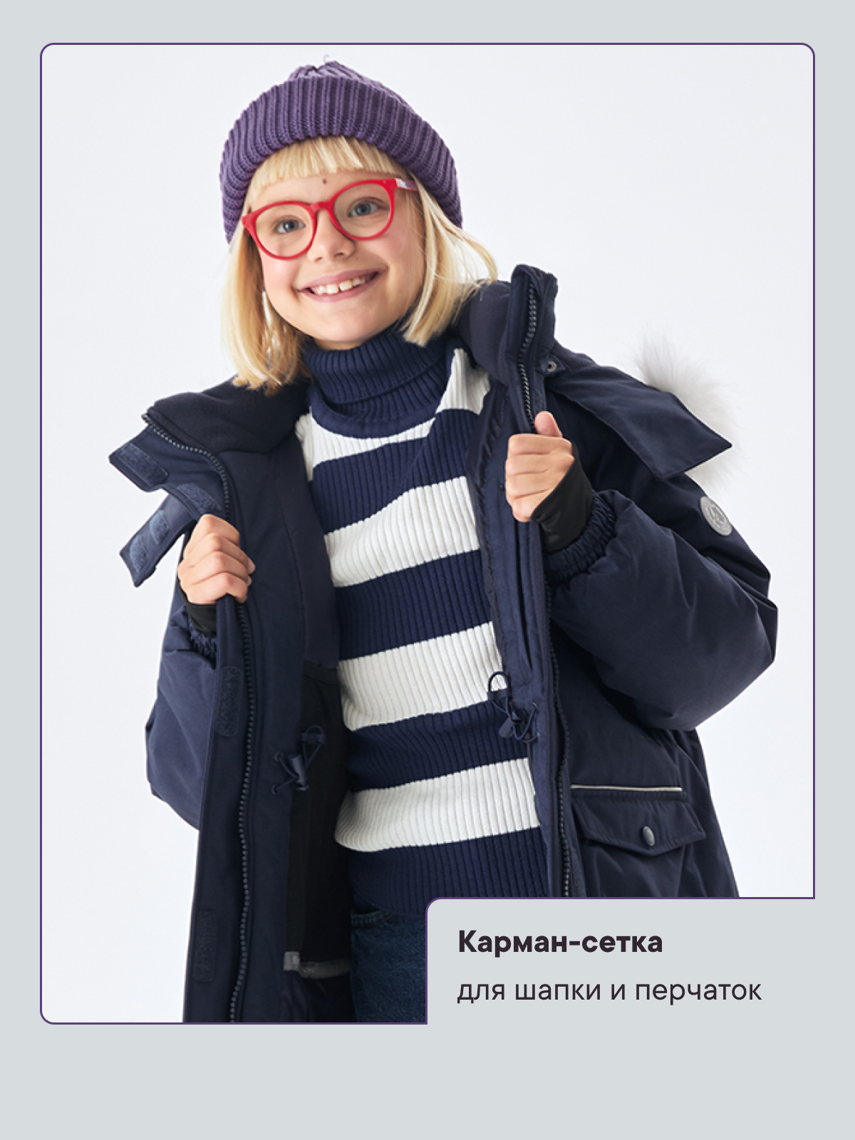 Куртка Premont WP314922BLUE - фото 10