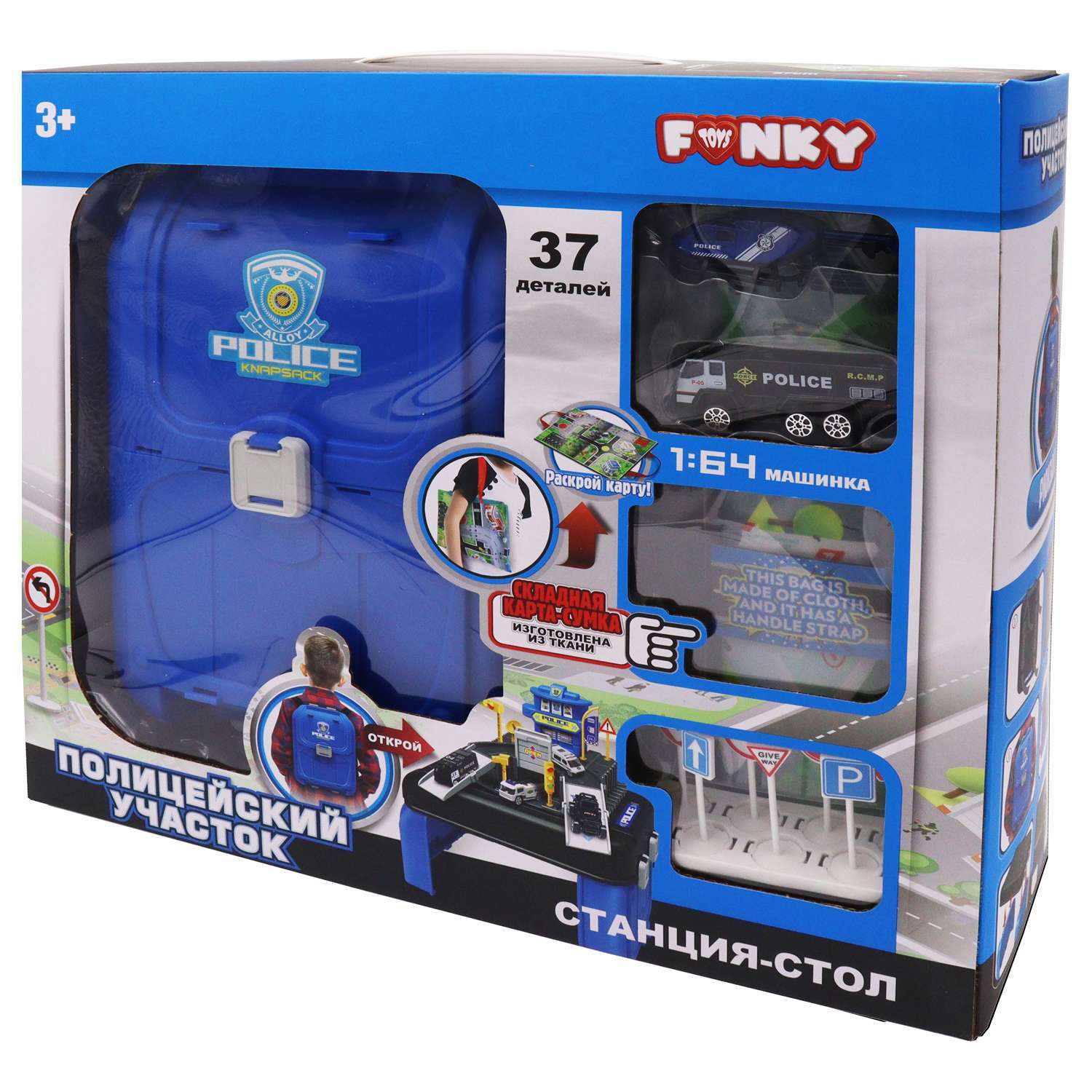 Набор игровой Funky Toys Полицейский участок Синий FT0002137 FT0002137 - фото 3