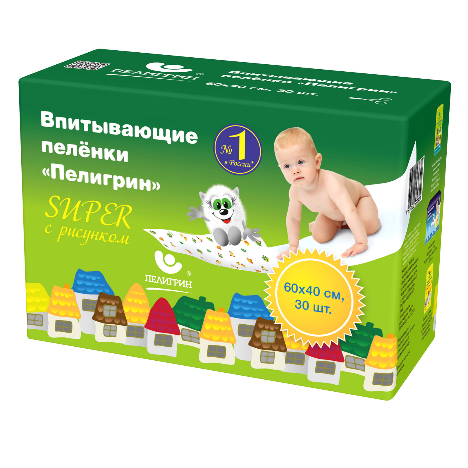 Пеленки впитывающие Пелигрин одноразовые 40*60 30шт 242 C ЕАС - фото 3