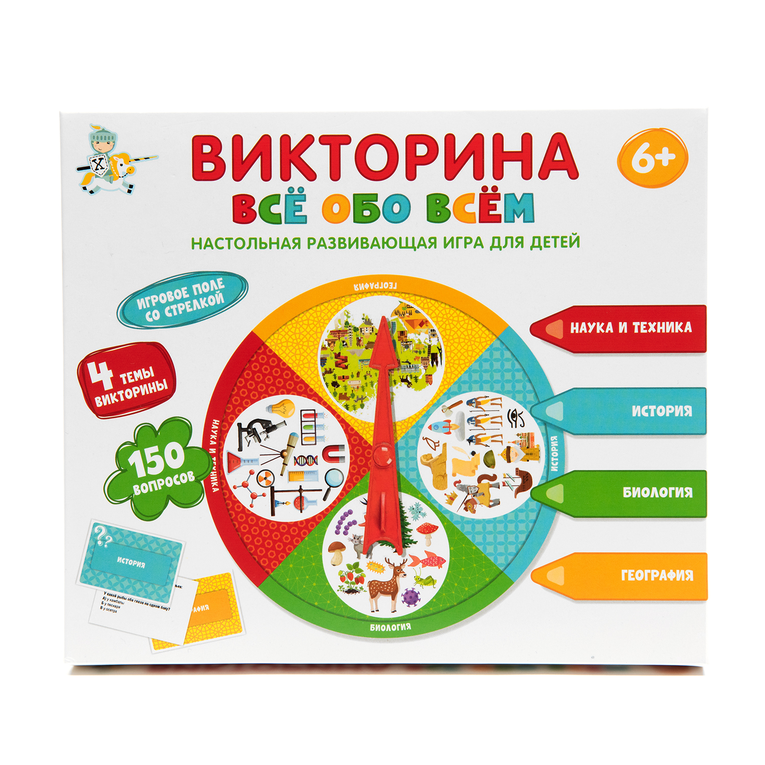 Игра настольная Десятое королевство Викторина Все обо всем 04646