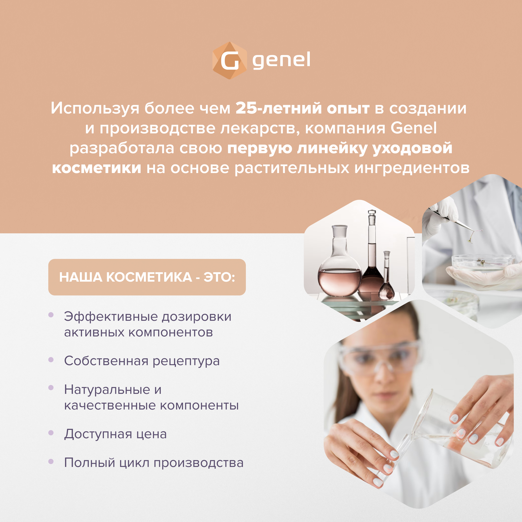 Присыпка G genel для взрослых профилактическая 100 г - фото 9