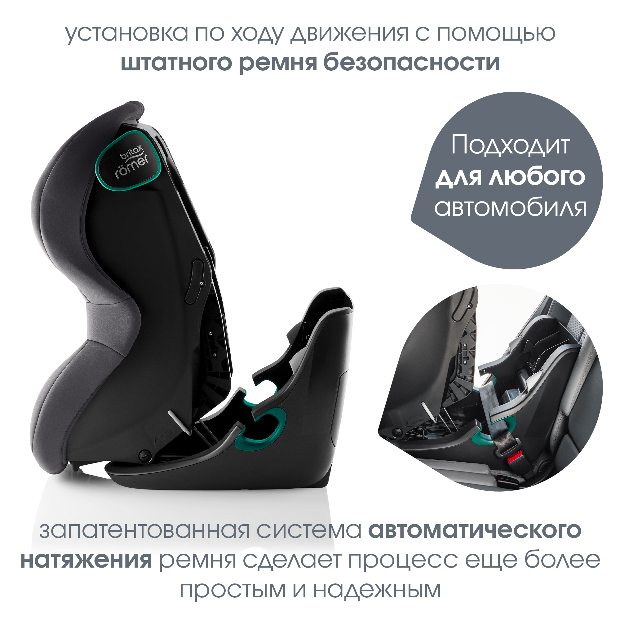 Детское автокресло Britax Roemer King pro midnight grey для детей с 15 мес до 20 кг - фото 3