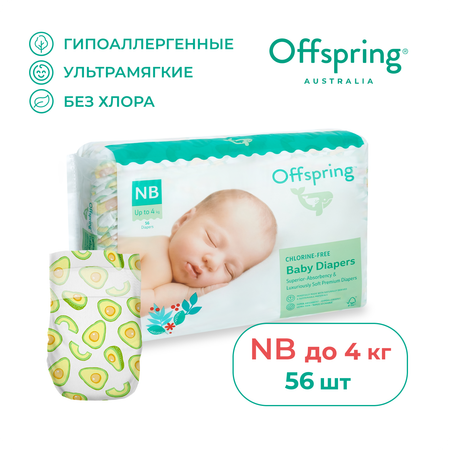 Подгузники Offspring 56 шт. NB 2-4 кг