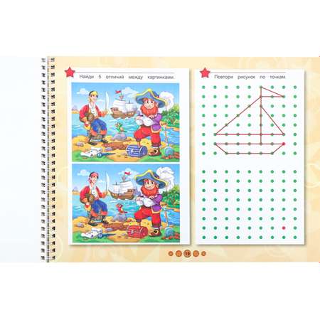 Развивающее пособие Bright Kids Развитие логики и внимания Для малышей А4 32 листа 320х240 мм