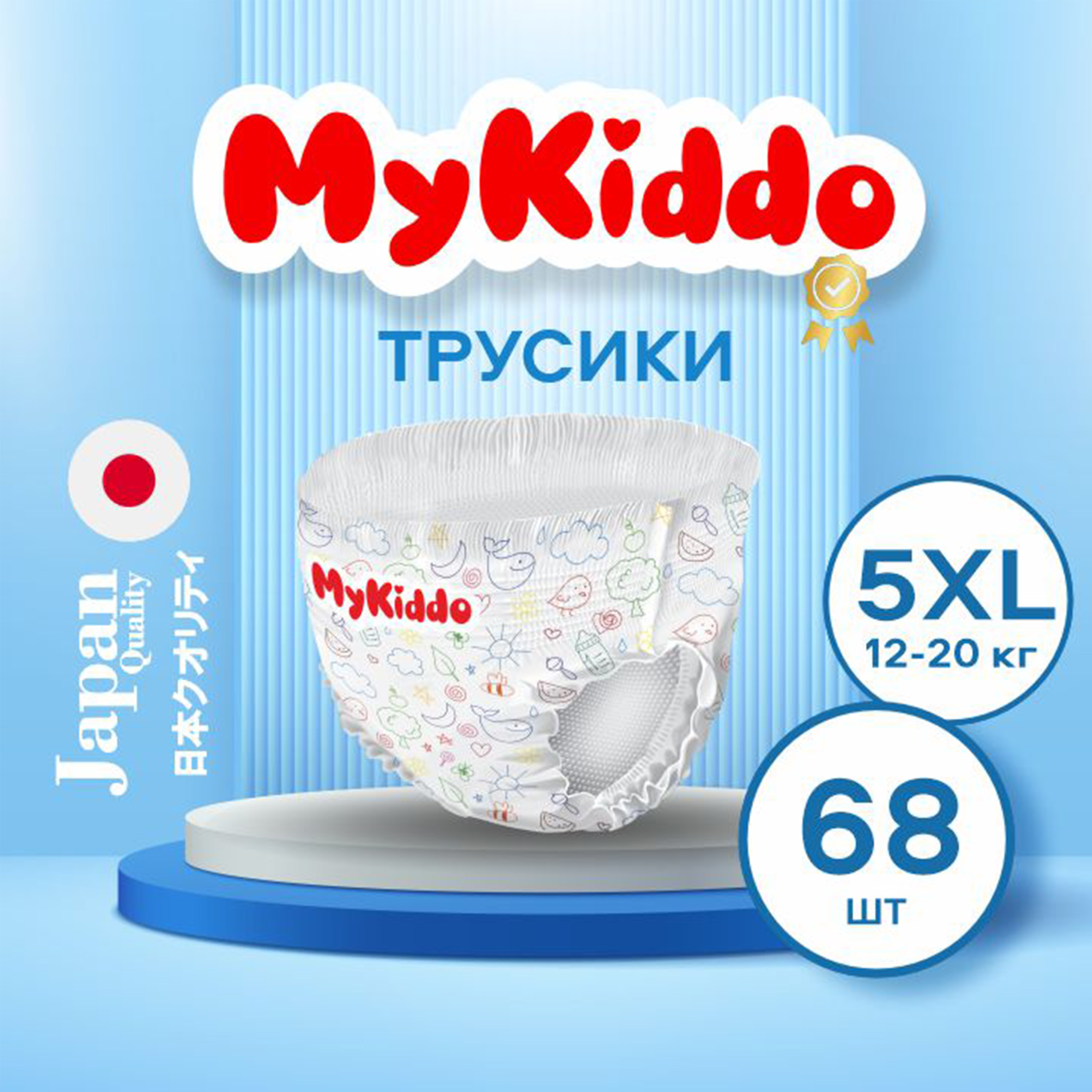 Подгузники-трусики MyKiddo Premium XL 12-20 кг 2 уп по 34 шт - фото 1