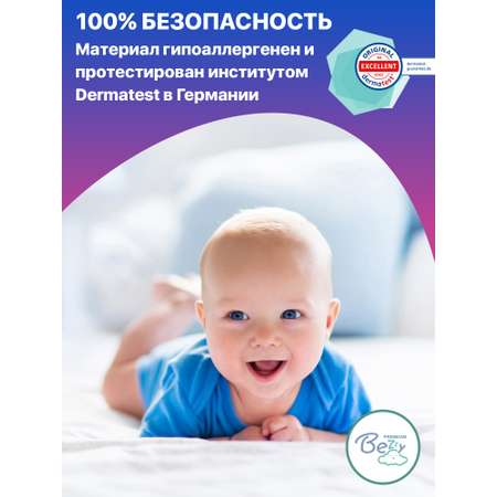 Трусики Bezzy 5 96 шт.
