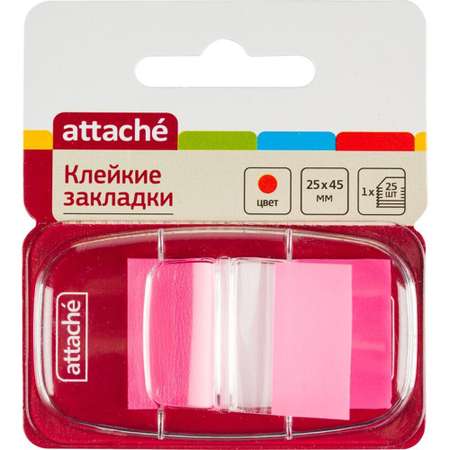 Клейкие закладки Attache пластиковые 1 цвет по 25 листов 25 мм х45 розовый 15 шт