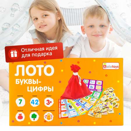 Настольная игра Alatoys Лото Буквы-Цифры