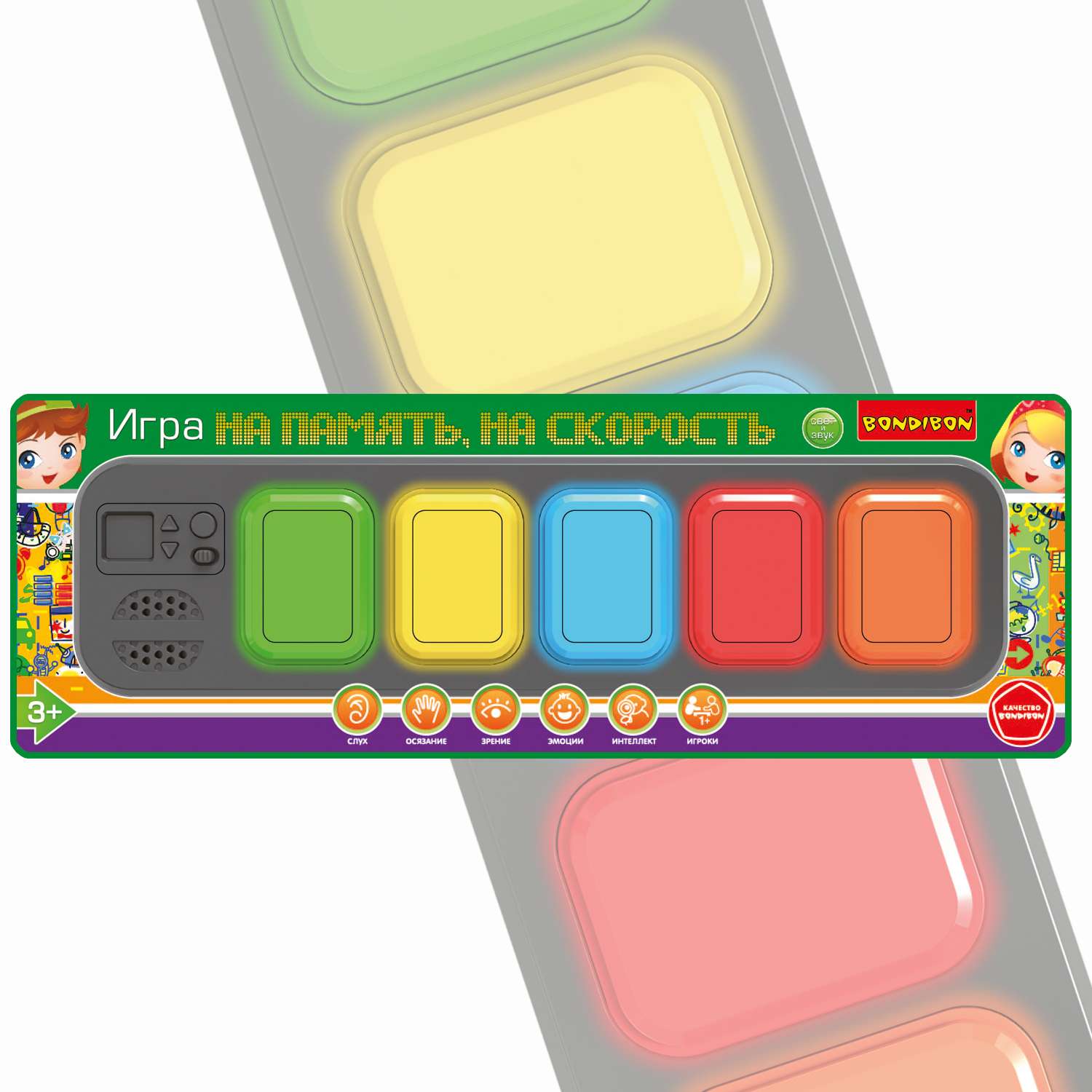 Настольная семейная игра BONDIBON На память На скорость 4 в 1 на батарейках со свето-звуковыми эффектами прямоугольная - фото 2