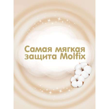 Подгузники Molfix 56 шт. 4