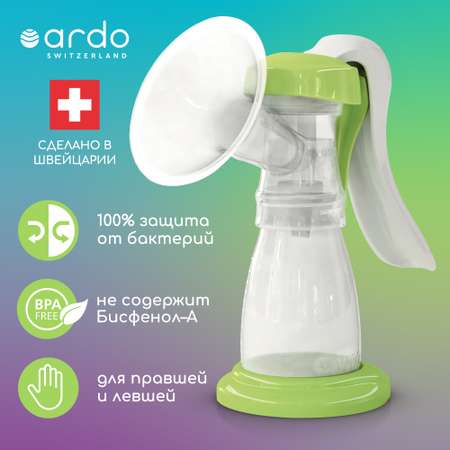 Молокоотсос ARDO ручной Amaryll Start базовая комплектация