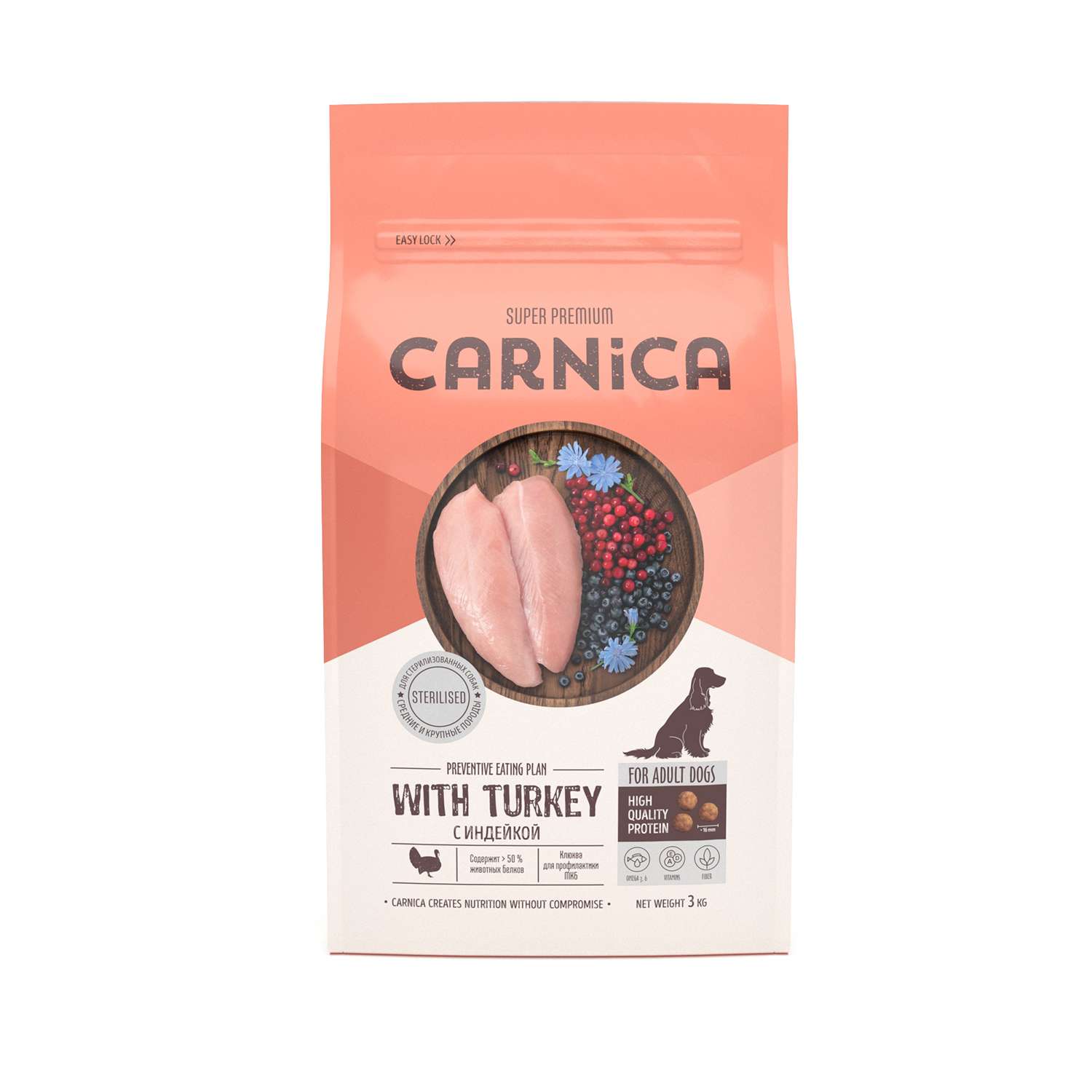 Корм для собак Carnica 3кг с индейкой для стерилизованных средних и крупных пород сухой - фото 2