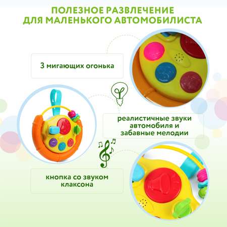 Игрушка BabyGo Автомобилист