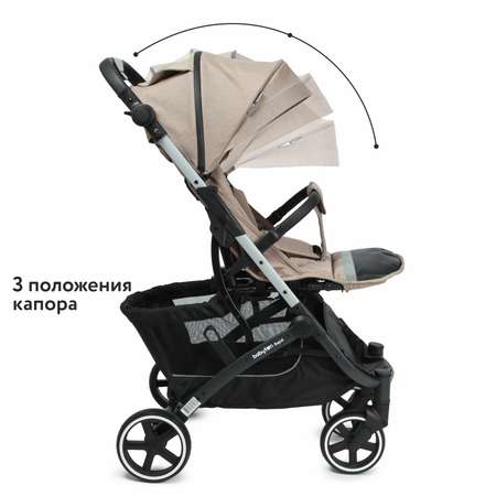 Коляска прогулочная Babyton Rapid Brown